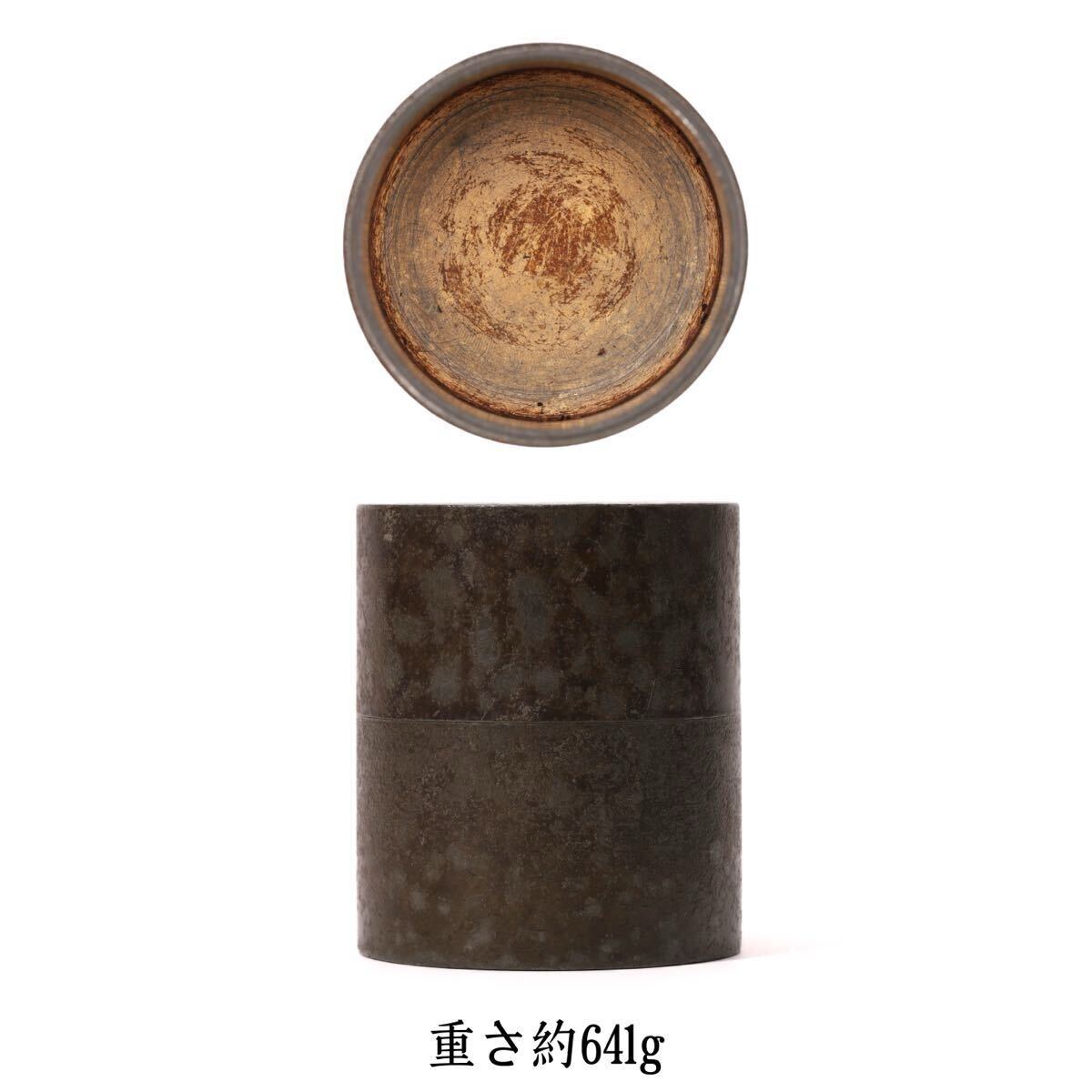 古錫 斑紋 塗金 茶罐 錫製 茶入 茶道具 煎茶道具 時代物 金属工芸