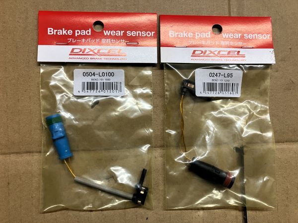 DIXCEL　ブレーキパッド　摩耗センサー　ベンツ用　0504-L0100　0247-L95　前後セット