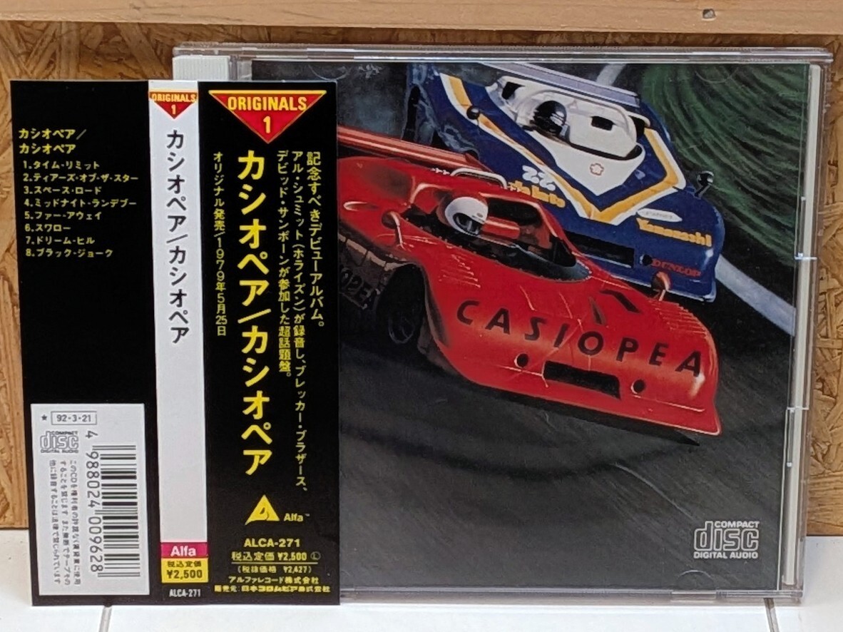CASIOPEA カシオペア 帯付 ALCA-271 タイムリミット ミッドナイトランデブー フュージョン CD