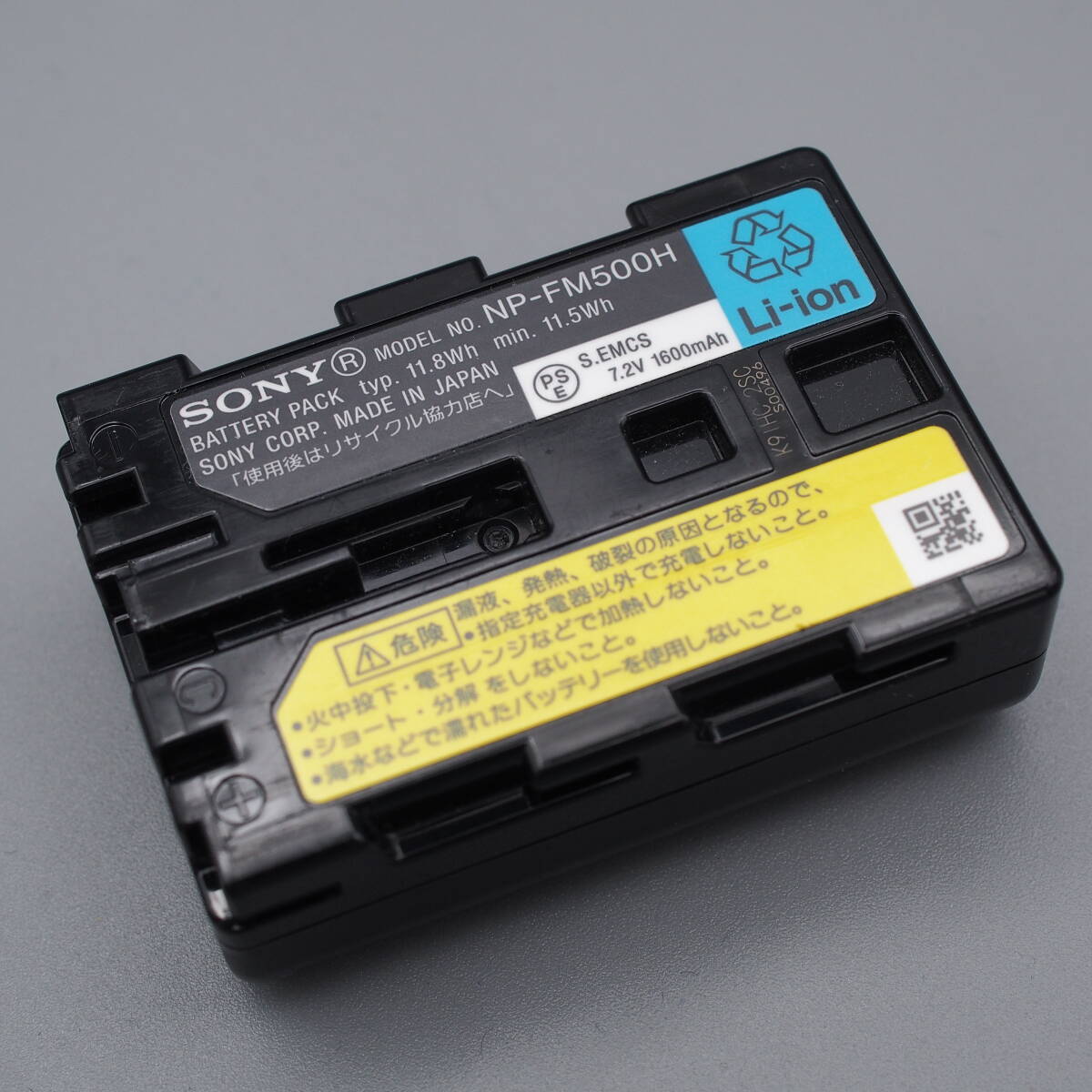 SONY 純正 NP-FM500H ソニー 純正バッテリーです
