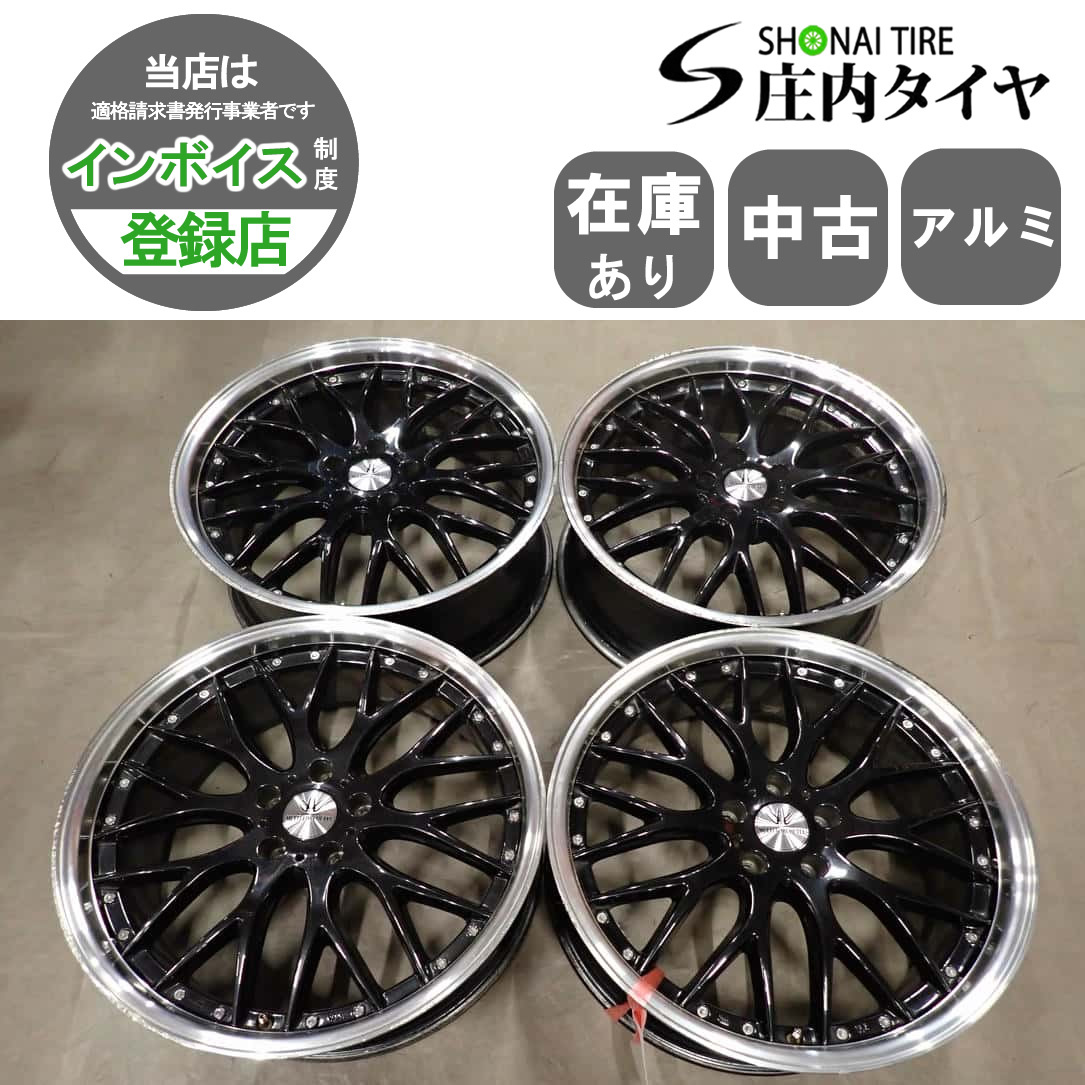 4本SET 会社宛 送料無料 20×8.5J LOXARNY マルチフォルケッタ アルミ 5穴 PCD 114.3mm +35 ハブ径 73mm アルファード クラウン NO,I7087