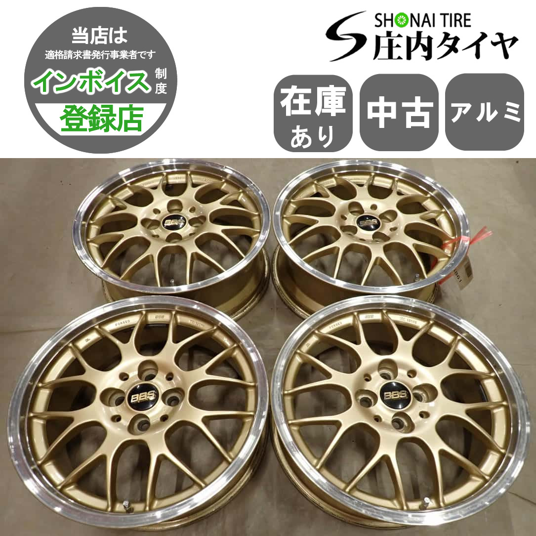 4本 会社宛送料無料 17×7J BBS RG712 FORGED 鍛造 アルミ 4穴 PCD 100 +38 ハブ径 70 ゴールドダイヤカット ヤリス ロードスター NO,I6861