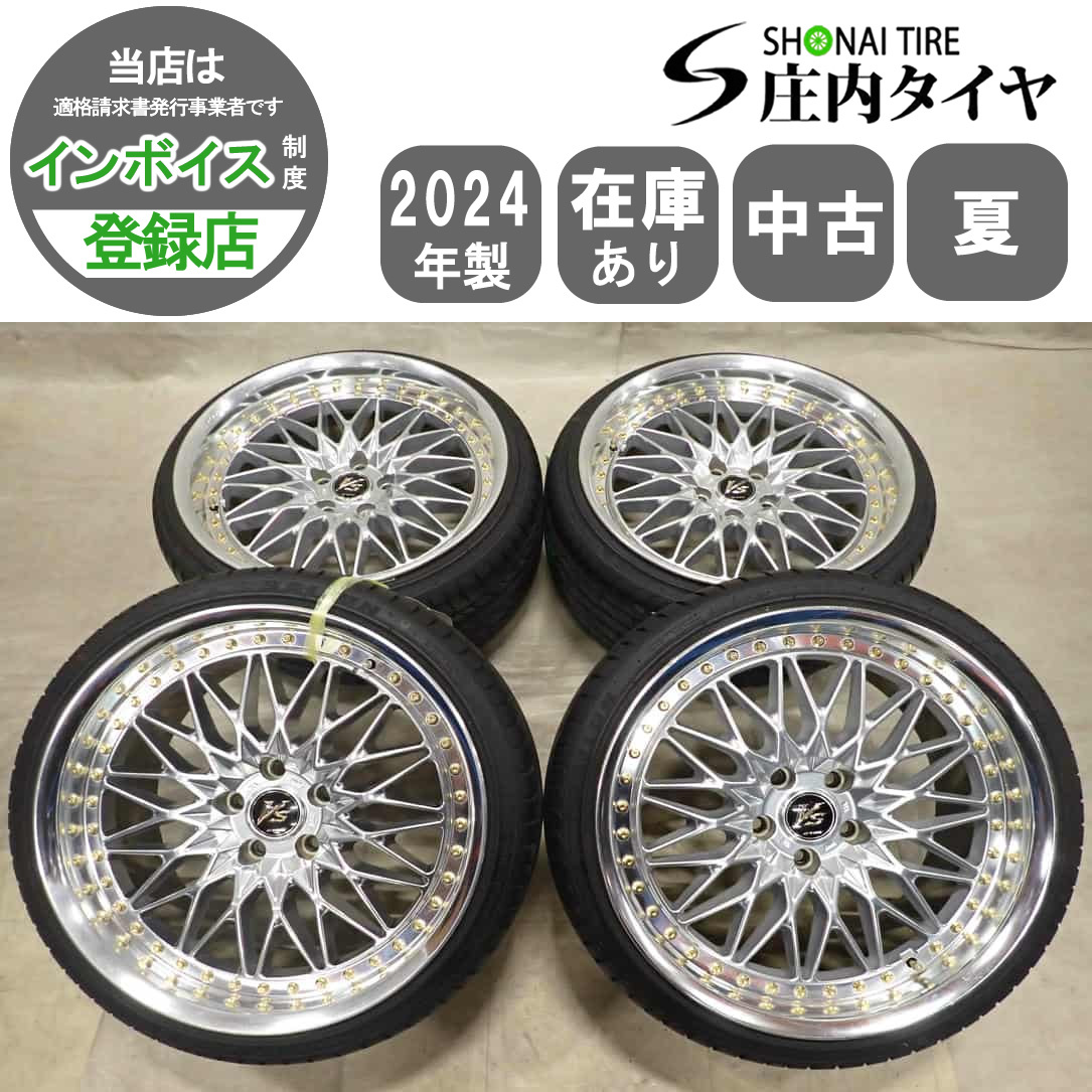 夏4本SET 会社宛 送料無料 225/35ZR19×9J 10J 88W SAILUN ATREZZO WORK VS-XV アルミ クラウン スカイライン カスタム 225/35R19 NO,I3143