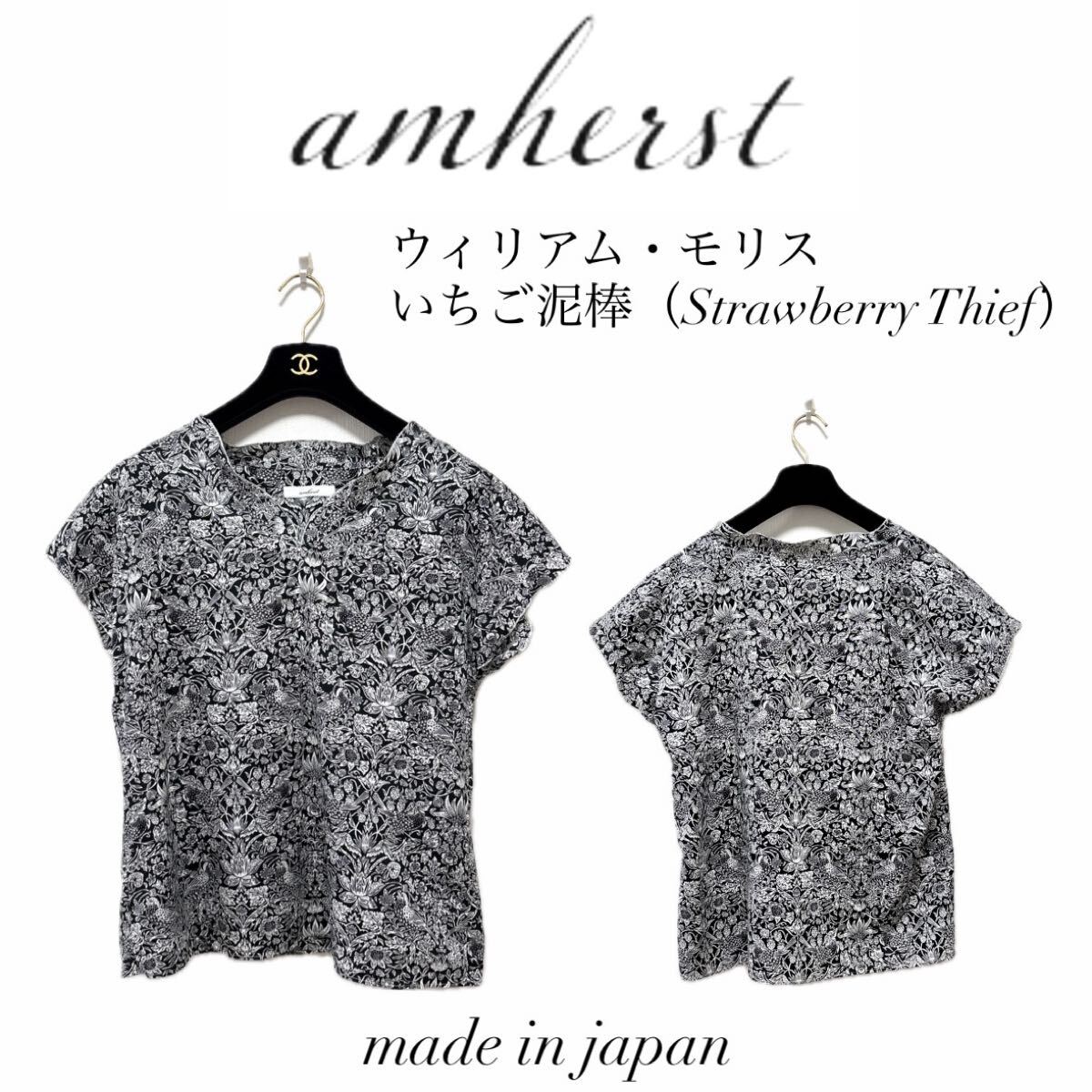 【amherst】ウィリアム・モリス　いちご泥棒柄　ブラウス【日本製】アムハースト　リバティー 花柄 半袖 コットン