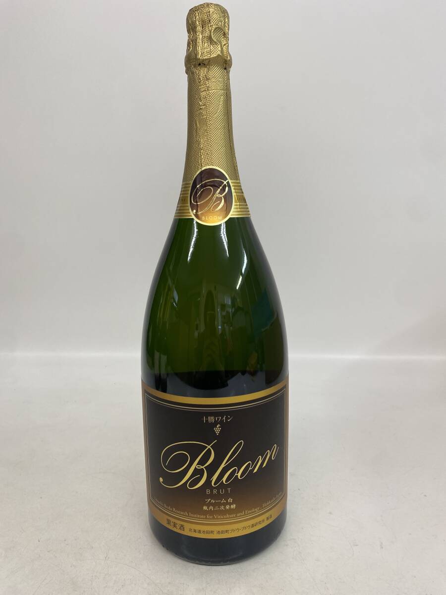 A241/十勝スパークリングワイン Bloom ブルーム マグナム 白 瓶内二次発酵 池田町ブドウ・ブドウ酒研究所 1500ml 12.5％ 未開栓