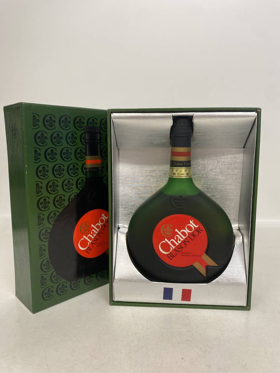 D197/Chabot BLASON D'OR シャボー ブラゾンドール アルマニャック ブランデー 特級 700ml 40％ 箱汚れあり 未開栓