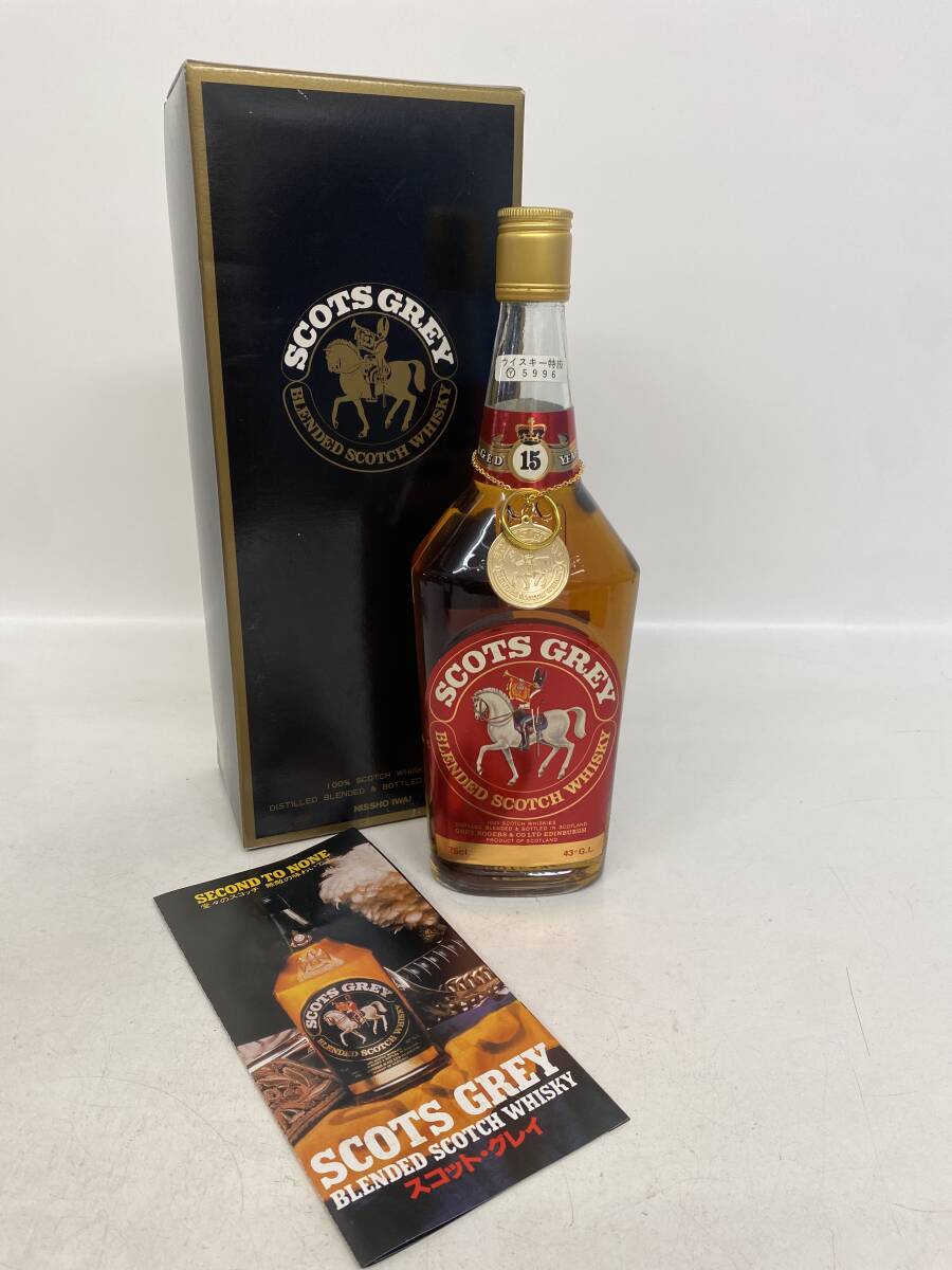 R80/SCOTS GREY スコット グレイ 15年 スコッチ ウイスキー 特級 750ml 43％ 箱歪みあり 冊子付 未開栓