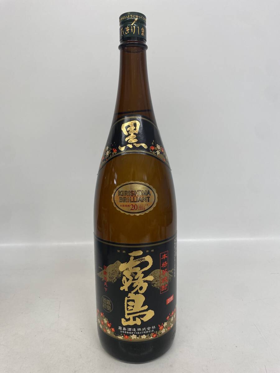 B253/霧島酒造 本格芋焼酎 霧島 黒 KIRISHIMA BRILLIANT 1800ml 20度 未開栓