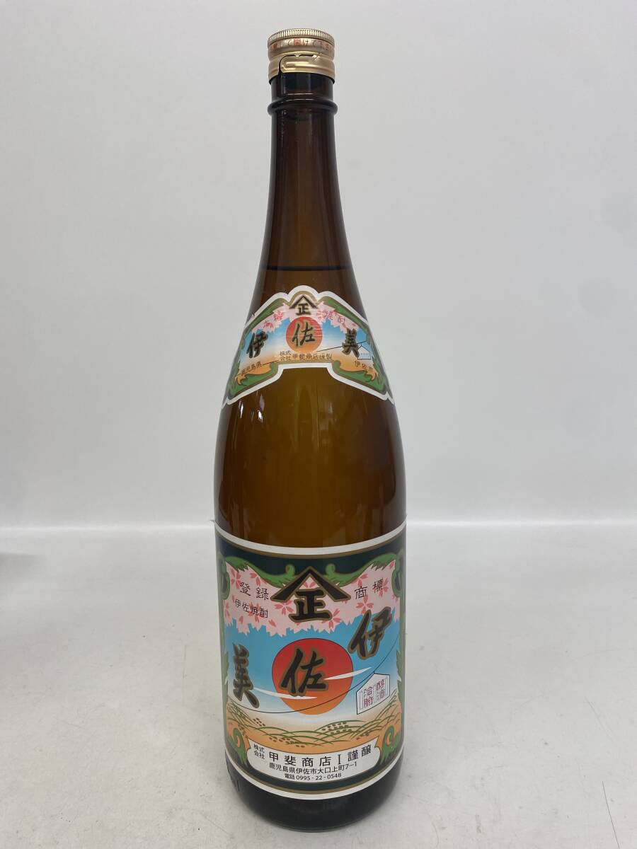 B254/甲斐商店 伊佐美 いさみ 芋焼酎 本格焼酎 1800ml 25度 未開栓