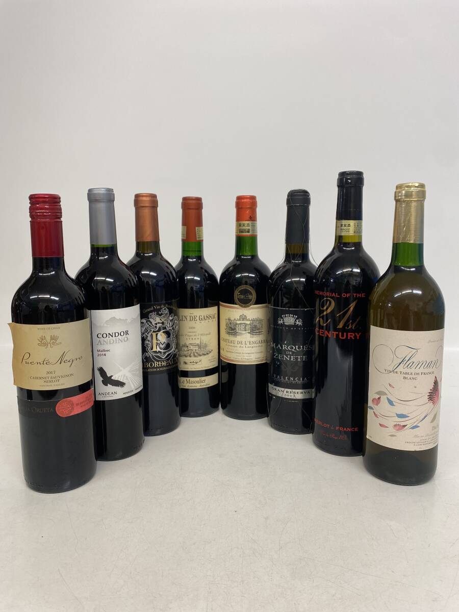 箱382/ワイン まとめて8本セット スペイン/ドイツ/フランス/アルゼンチン/チリ 750ml 12/12.5/13/14％ 未開栓