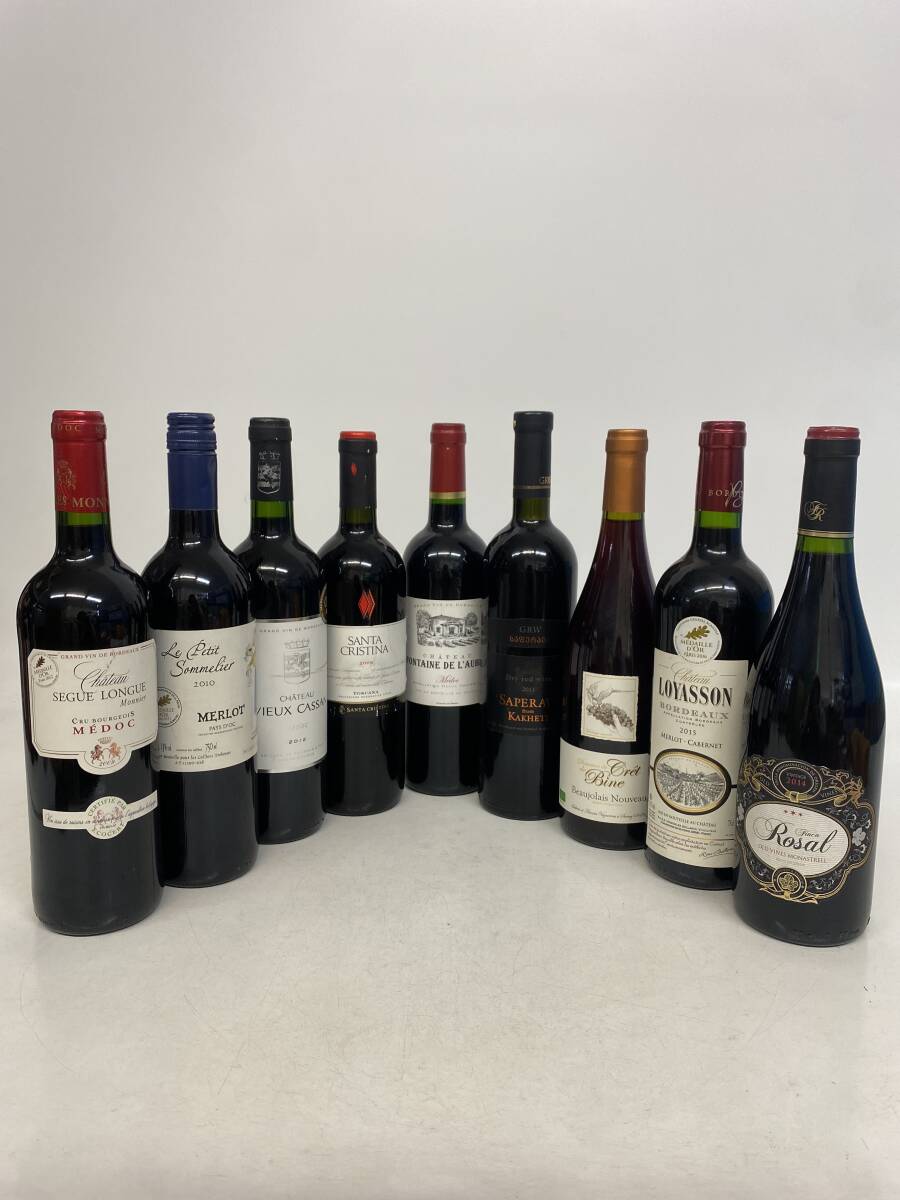 箱388/ワイン まとめて9本セット フランス/イタリア/グルジア/スペイン 750ml 12/12.5/13/13.5/14％ 未開栓