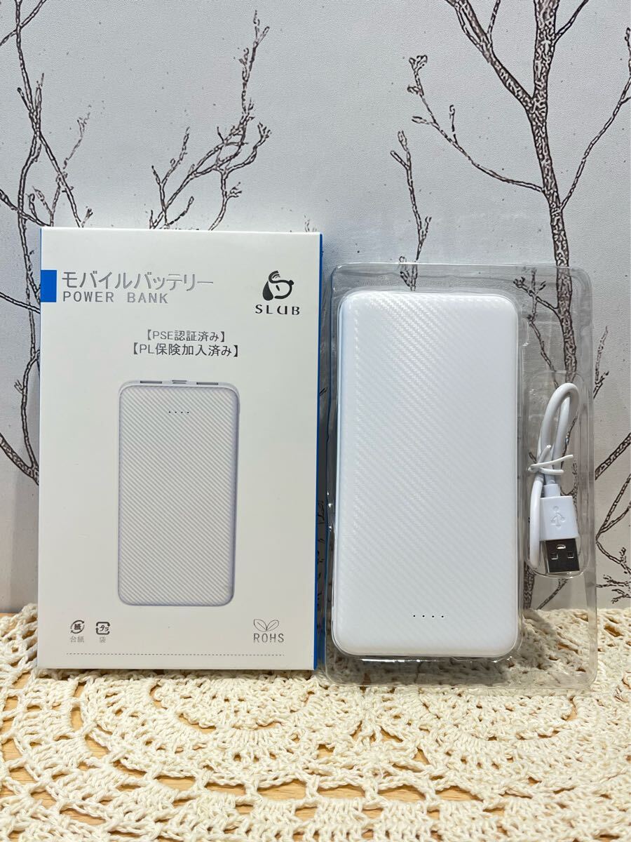 【通電確認済】SLUB モバイルバッテリー 12000mAh ホワイト J32 取扱説明書・充電ケーブル・箱付き