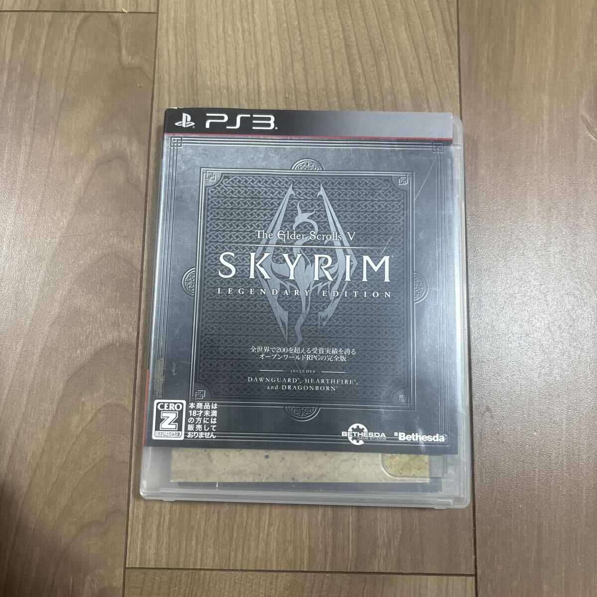 PS3 The Elder Scrolls V SKYRIM LEGENDARY EDITION スカイリム
