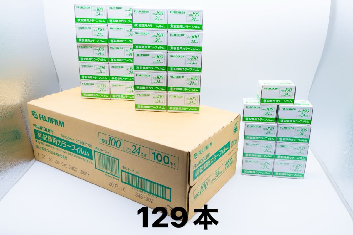 FUJIFILM フィルム 期限切れ 記録用カラーフィルム 業務用 FUJICOLOR 未使用　135　24枚　35mm 135 ネガ　129本　 FUJICOLOR 年