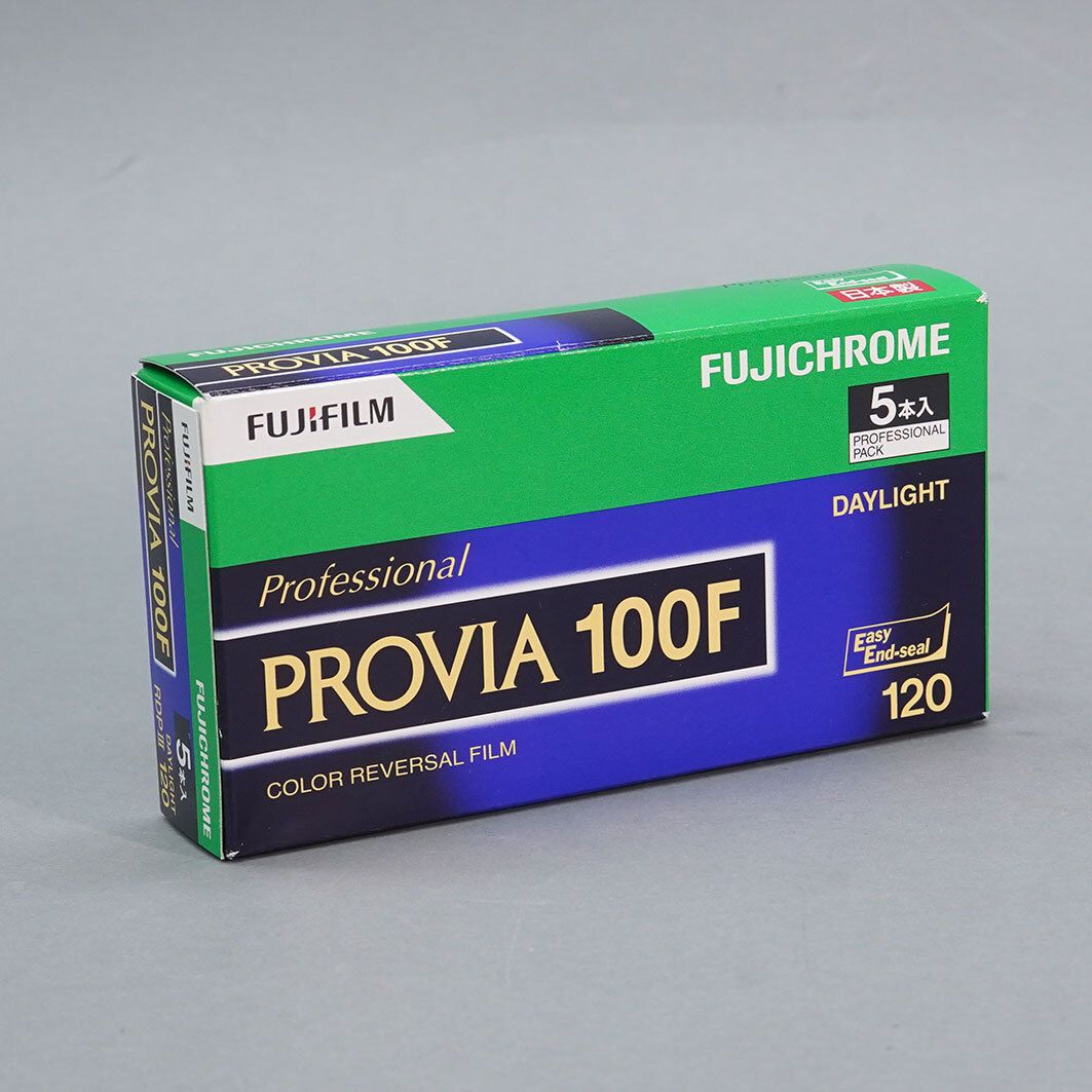 【79】 FUJICHROME Professional　PROVIA 100F DAYLIGHT 120 フィルム 5本パック　期限切れ　その１