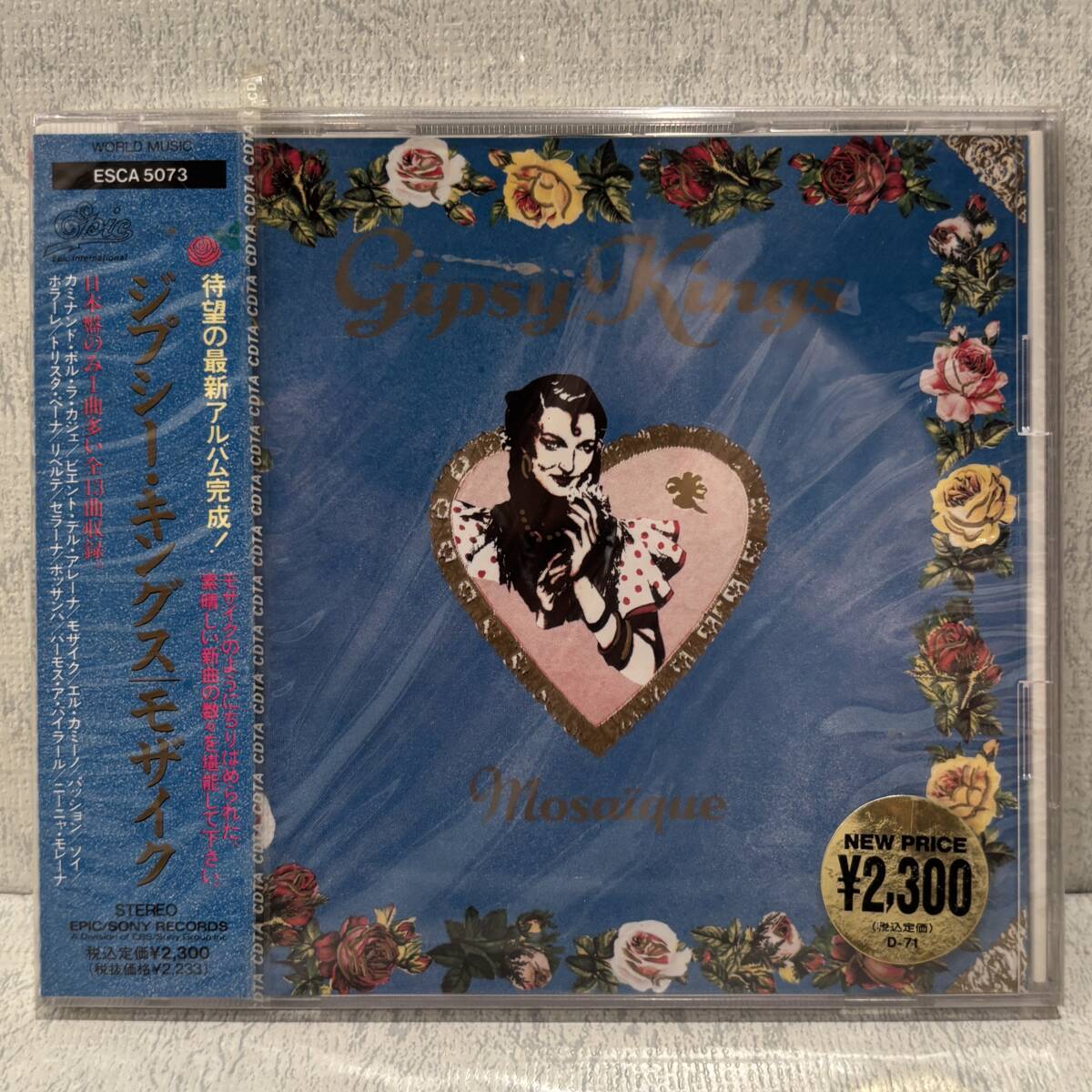 ◇プロモ!未開封!CD◇ジプシー・キングス Gipsy Kings/モザイク Mosaique ESCA 5073/国内盤 廃盤 非売品 1989年 旧規格 帯付 見本盤 Sample