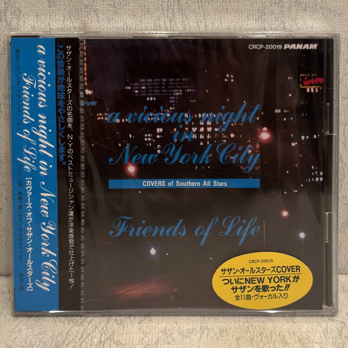 ◇プロモ!未開封!CD◇ア・ビシャス・ナイト・イン・ニューヨーク・シティ (サザン・オールスターズ Covers) CRCP-20019/国内盤 廃盤 非売品