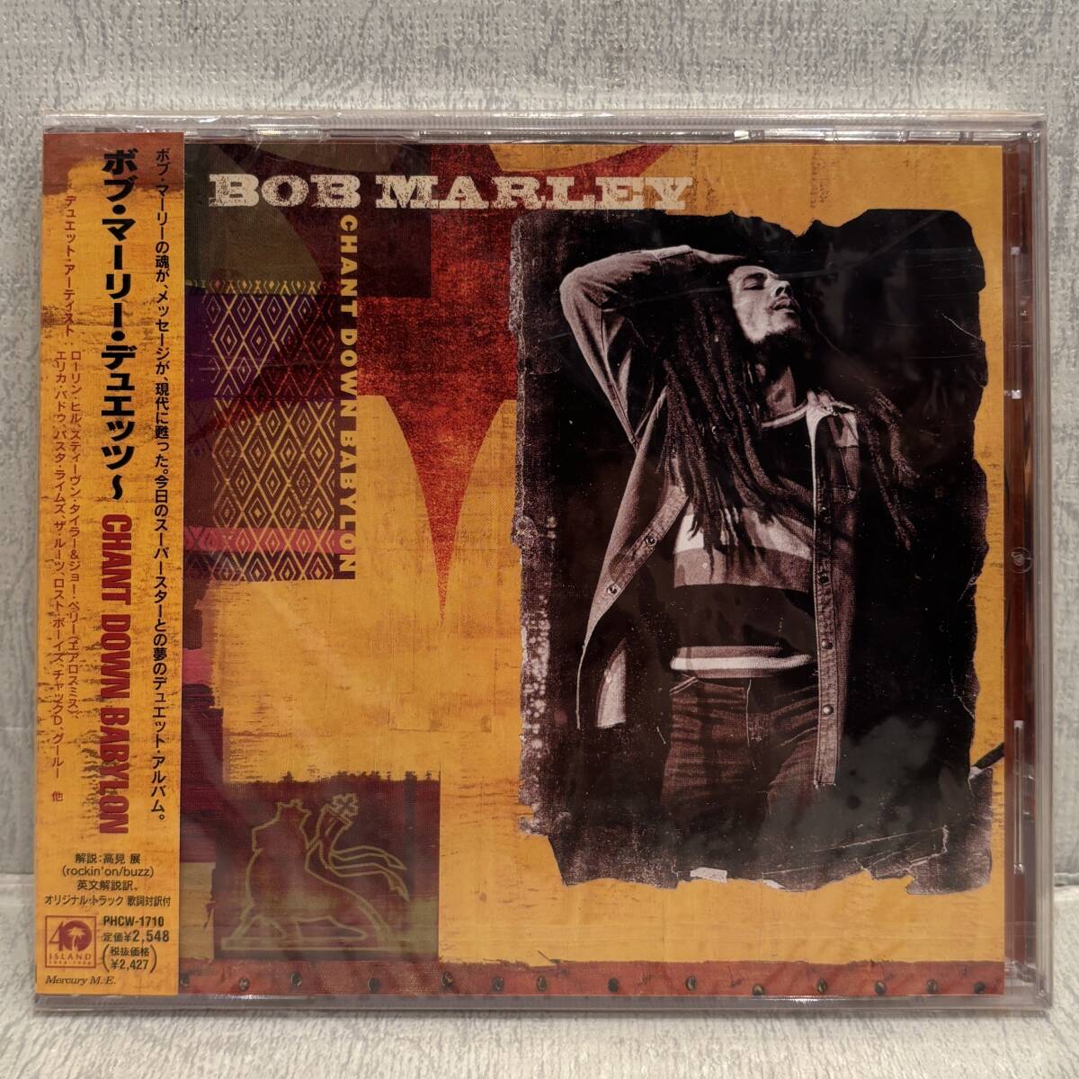 ◇プロモ!未開封!CD◇Bob Marley/ボブ・マーリー・デュエッツ～ Chant Down Babylon PHCW-1710/国内盤 廃盤 非売品 帯付 1999年 見本盤