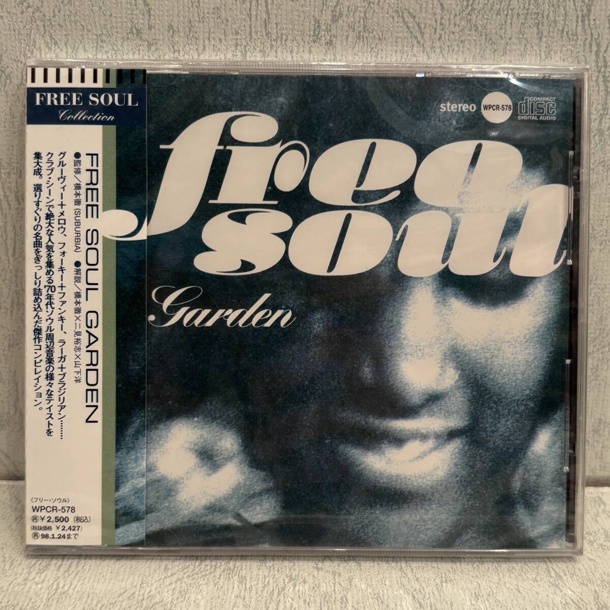 ◇プロモ!未開封!CD◇フリー・ソウル・ガーデン Free Soul Garden WPCR-578/廃盤 非売品 帯付 1996年 SUBURBIA サバービア 橋本徹 JAZZ