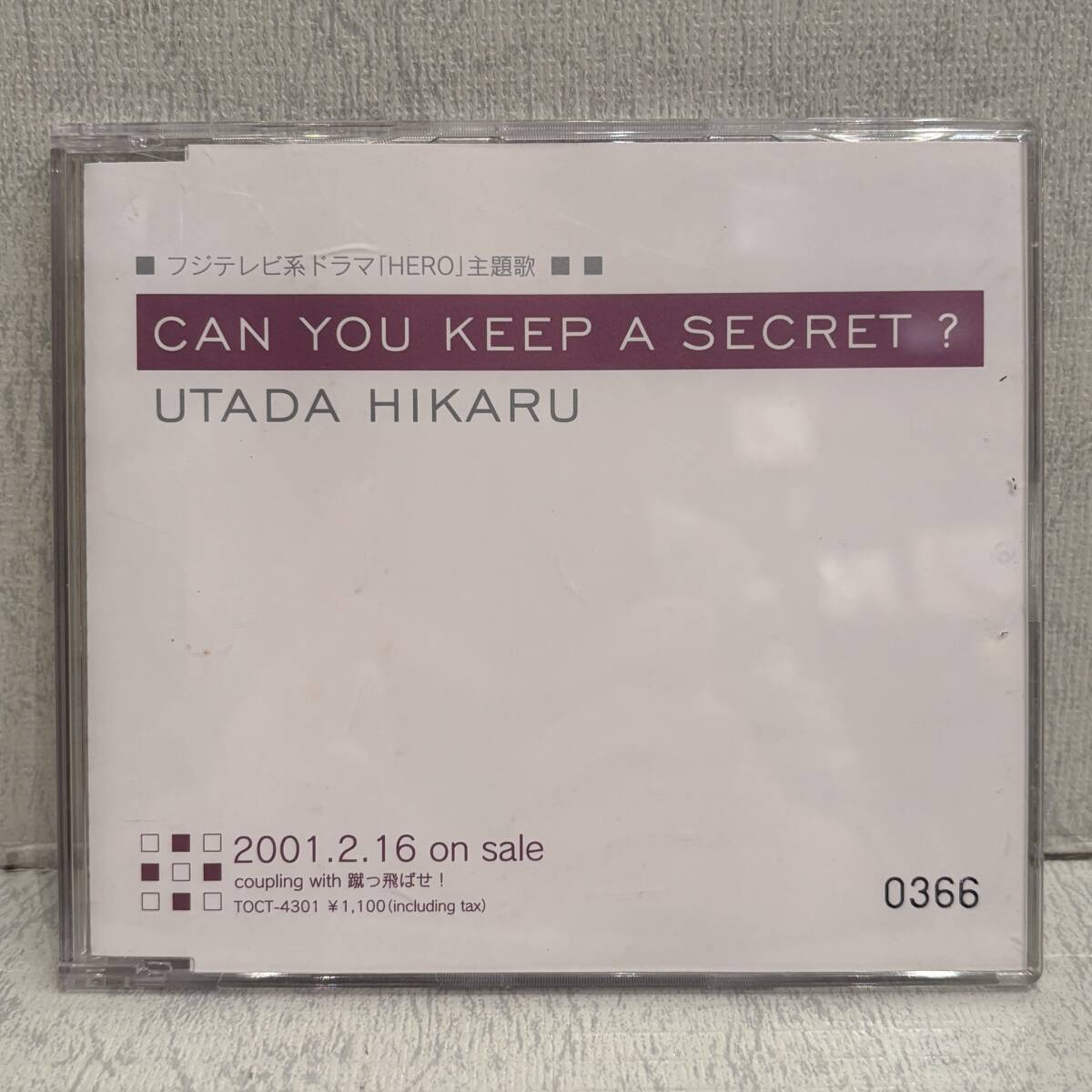 ◇プロモ!非売品!CD◇宇多田ヒカル Utada Hikaru / Can You Keep A Secret ? PCD-2408/Promo 2001年 Hero ドラマ サンプル盤 J-POP 邦楽