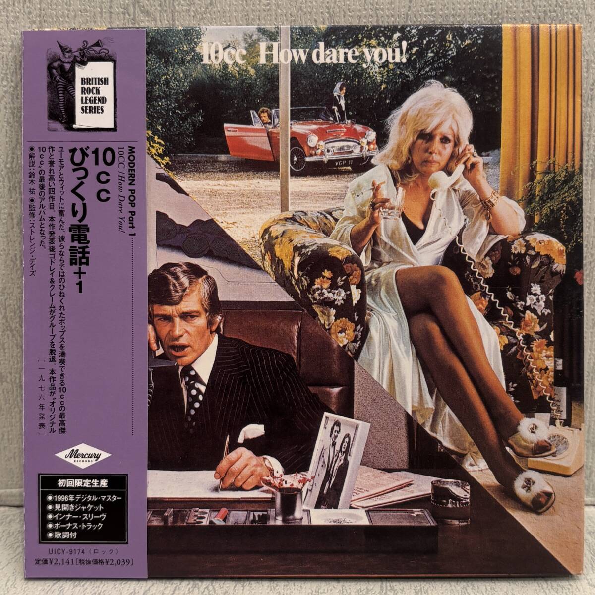 ◇帯付!紙ジャケ仕様!CD◇10cc / びっくり電話+1 How Dare You! UICY-9174/国内盤 廃盤 2001年 初回限定生産 ROCK ロック 洋楽 70's 