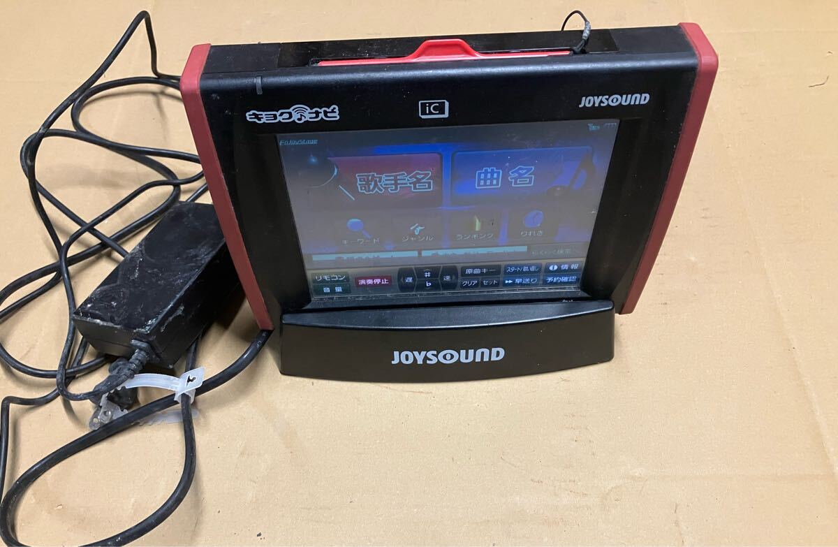JOYSOUND キョクナビ カラオケ