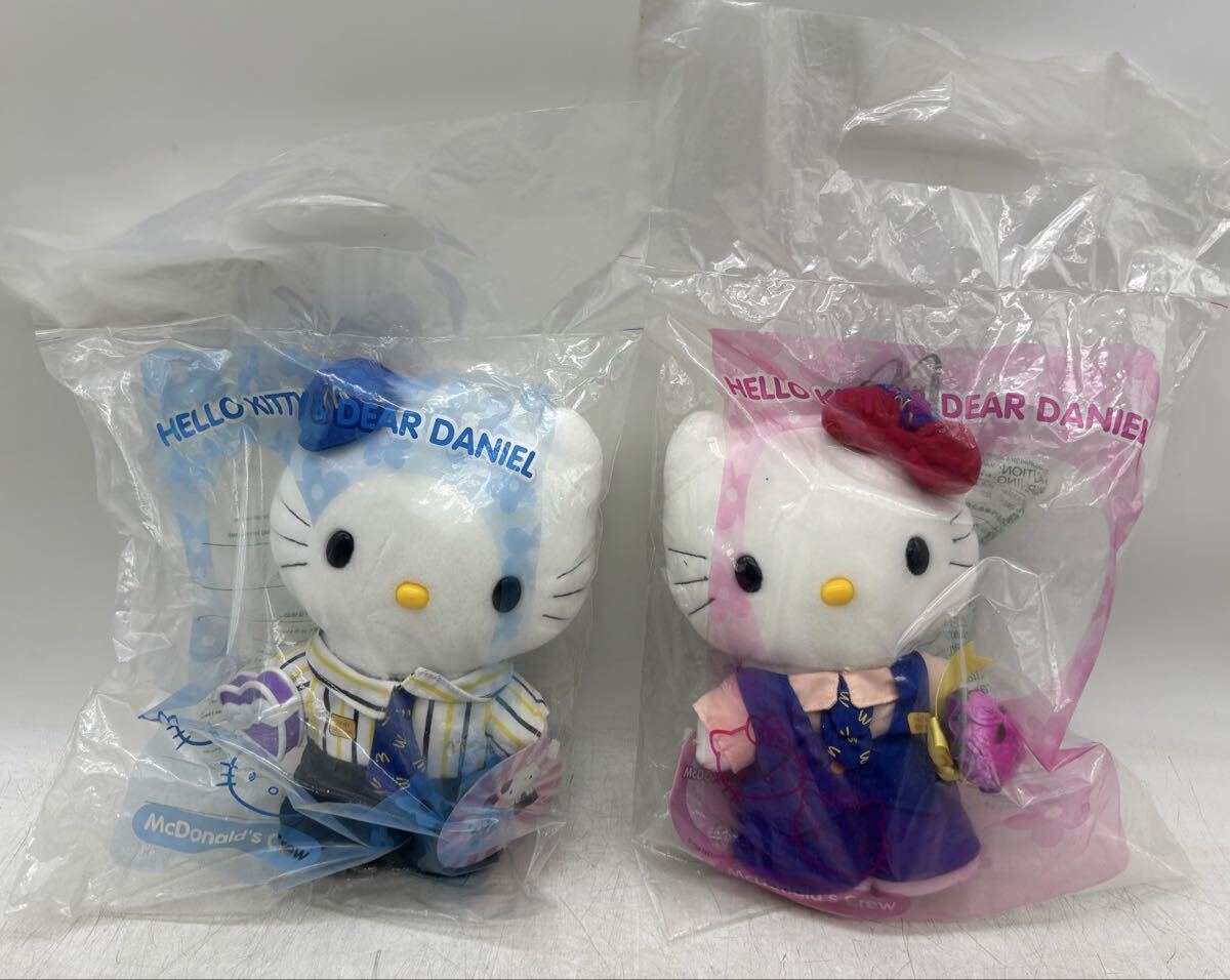 【保管品】ハローキティ ディアダニエル ぬいぐるみ まとめて 2点 セット マクドナルド クルー 制服 McDonald’s 未開封 現状品 DM0601M