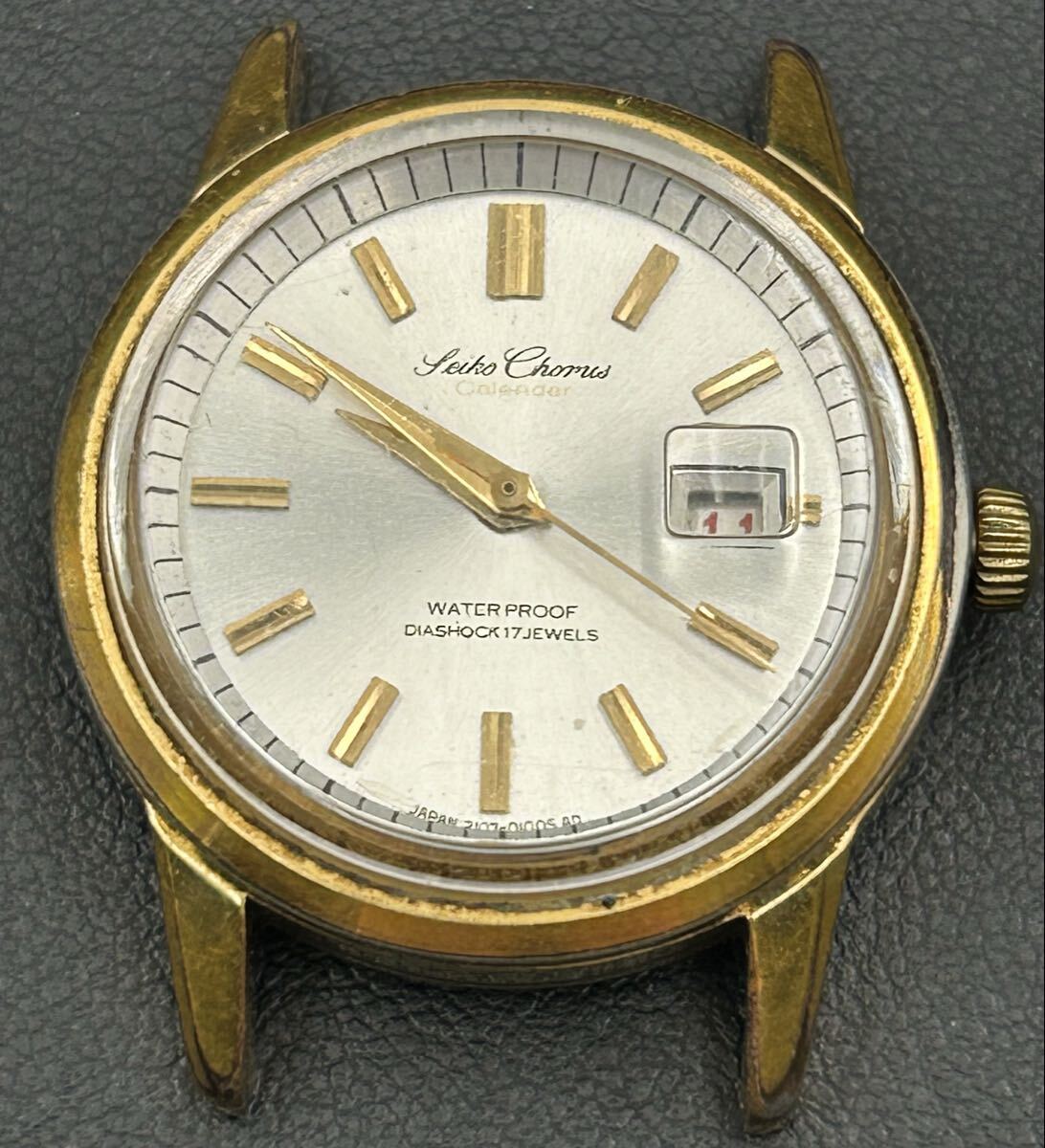 【2872】 SEIKO chorus セイコー　コーラス　2107-0050 ヴィンテージ　フェイスのみ　動作未確認　（m6.11）