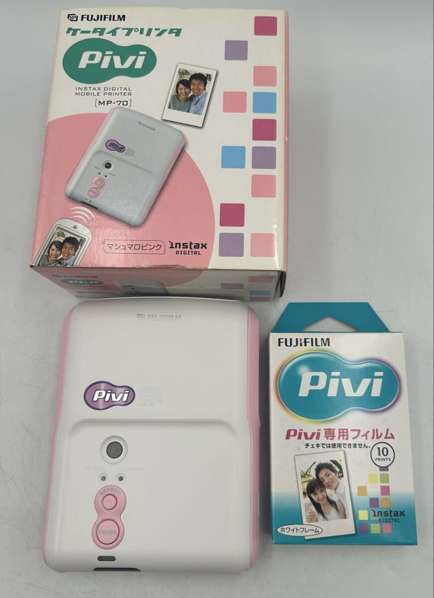【2856】 1円スタート　FUJIFILM ケータイプリンタ Pivi MP-70 フィルム付　現状品　（t6.11）