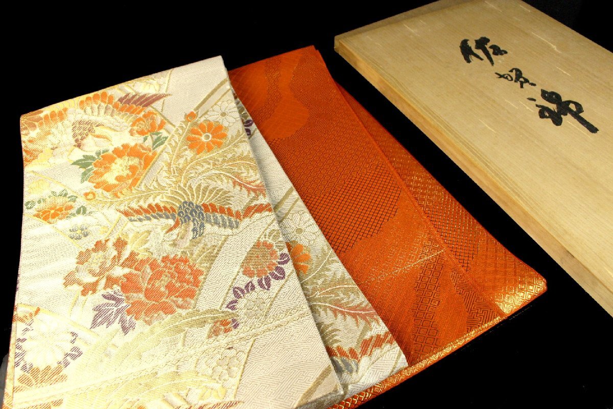 佐賀錦 袋帯 2本セット 礼装 牡丹・菊・鳳凰・六通柄/紗綾形・全通柄 桐箱入り