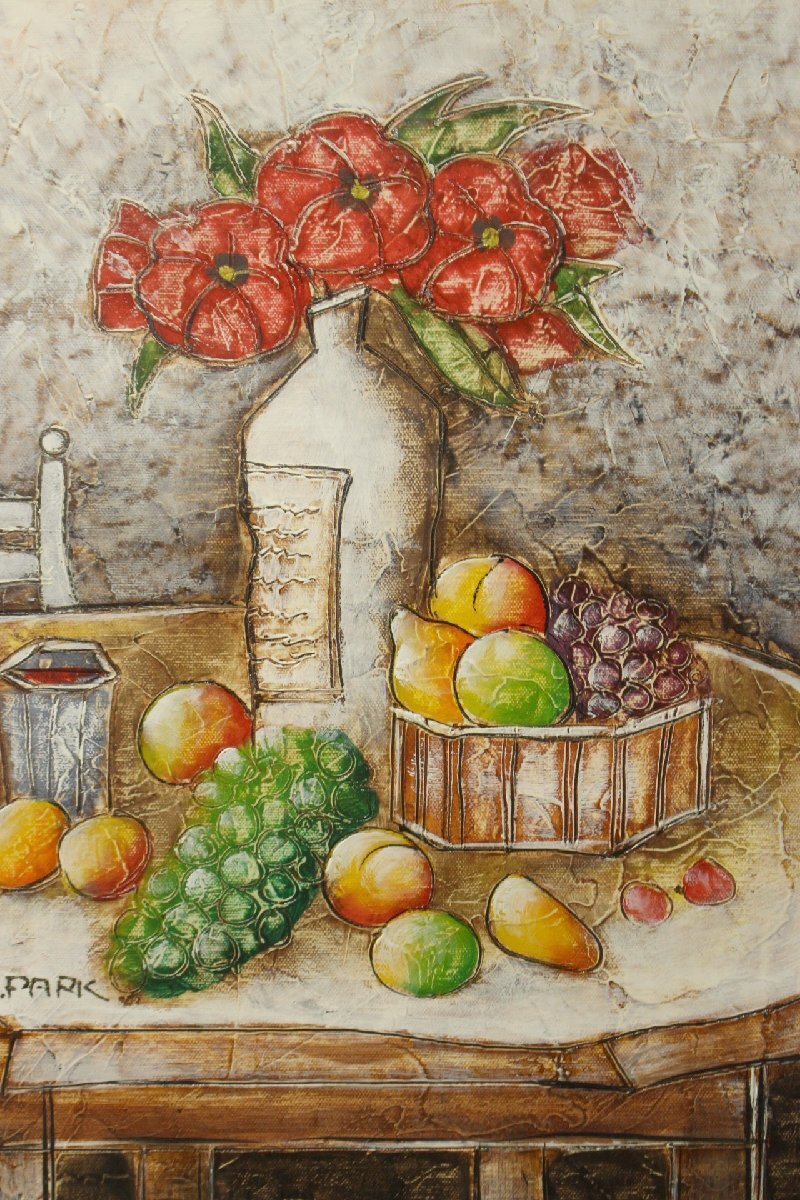 現代洋画作家 R.park R.パーク作 「薔薇と果実」絵画 額絵 油彩画 真作保証 【50D05】