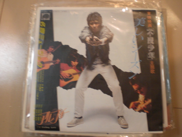 即決 EP レコード アルフィ－ 不良少年 美しいシーズン / Feeling Love EP8枚まで送料ゆうメール140円