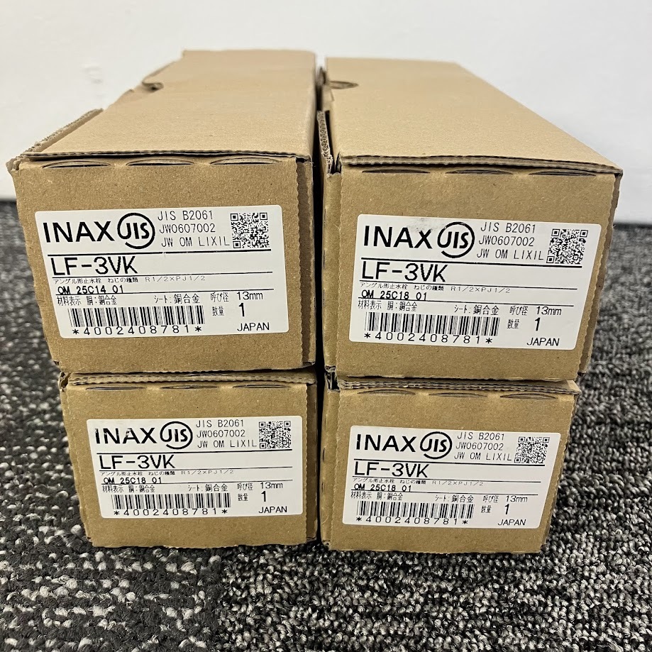 C-2【未使用/4箱まとめ売り】INAX　アングル形止水栓　LF-3VK　呼び径13mm　IK0613-11xx4