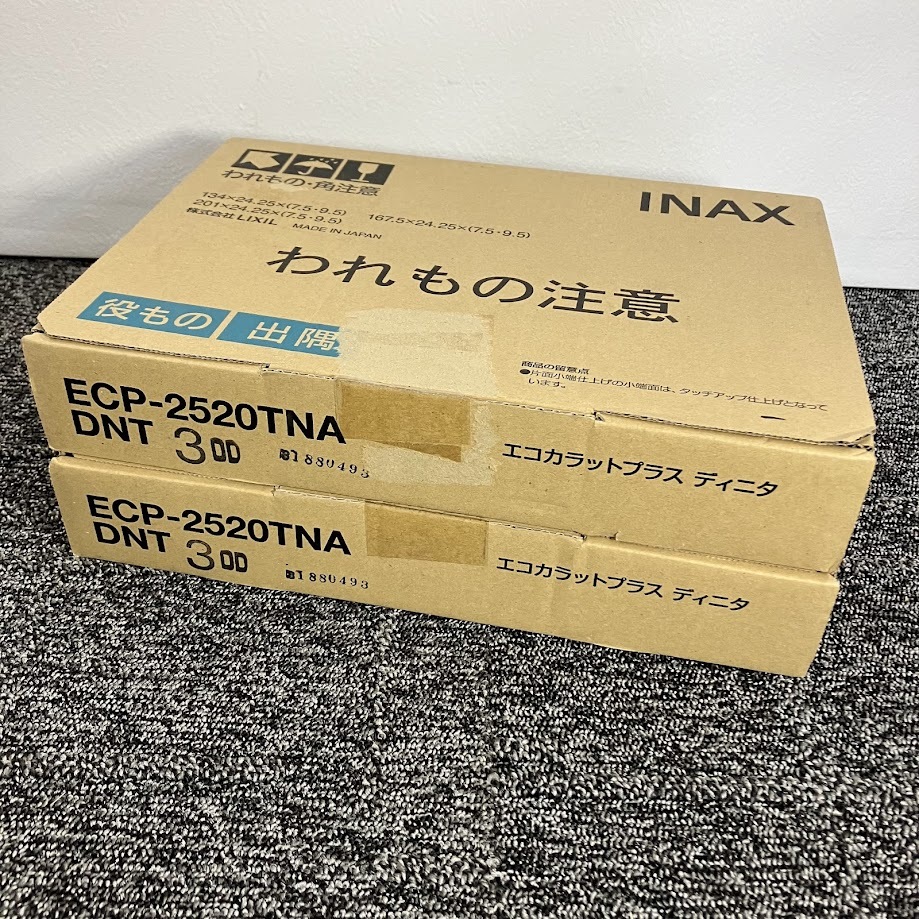 C-1【未使用/枚数不足】LIXIL/INAX　エコカラットプラス　ディニダ　ECP-2520TNA DNT3　ダークグレー IK0615-1xxx2