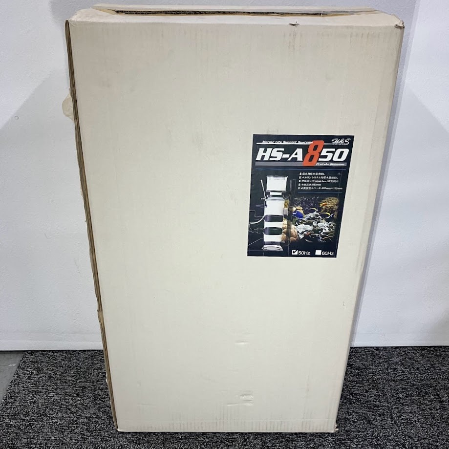 C-5【循環ポンプ欠品】H＆S　プロテインスキマー　外部式　HS-A850　水槽　海水アクアリウム　IK0615-4