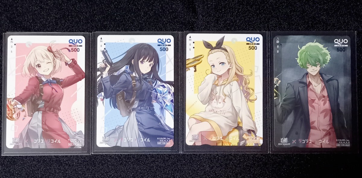 白猫プロジェクト NEW WORLD'S × リコリス・リコイル クオカード 使用済み 4枚組 当選品