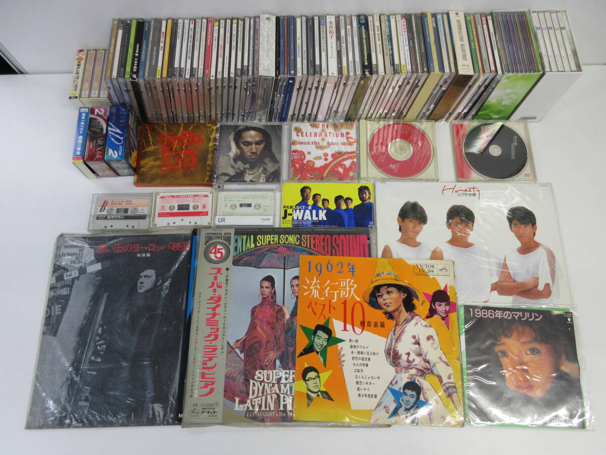 1円～ 中古 CD カセット レコード LP SP 大量 まとめ 他 ※動作未確認 ／W