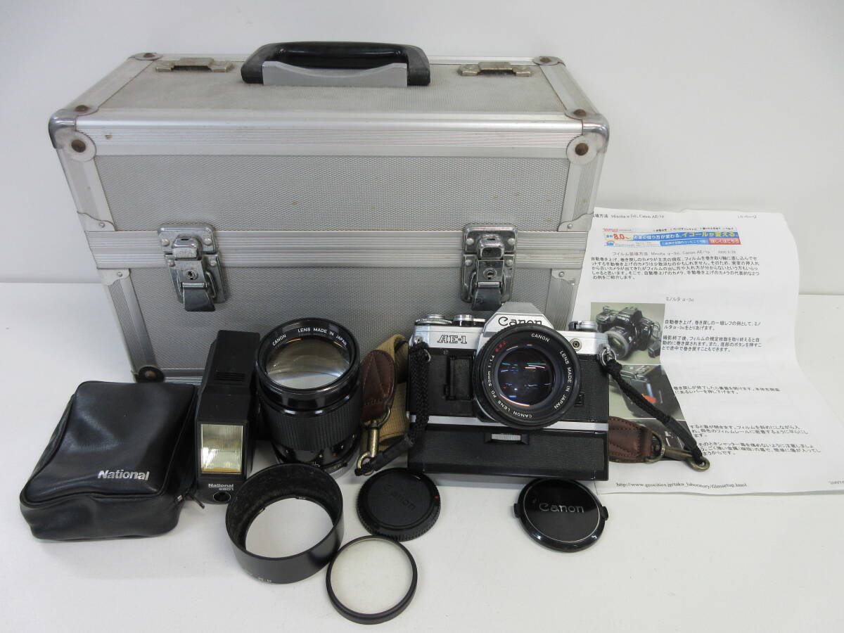 中古 カメラ Canon AE-1 キヤノン / LENS FD 130mm 1:2.5 S.C. / 50mm 1:1.4 S.S.C. ※動作未確認 ／N