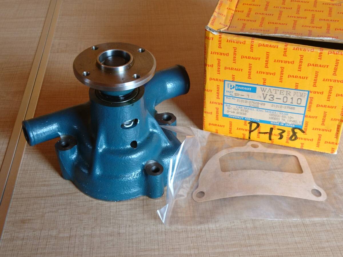 当時物【日産 Y30セドリック(SD23)`83/10〜 C230ローレル(SD20)`78/10〜80/10 ウォーターポンプ】旧車 レトロ 昭和 DATSUN絶版 希少 レア 