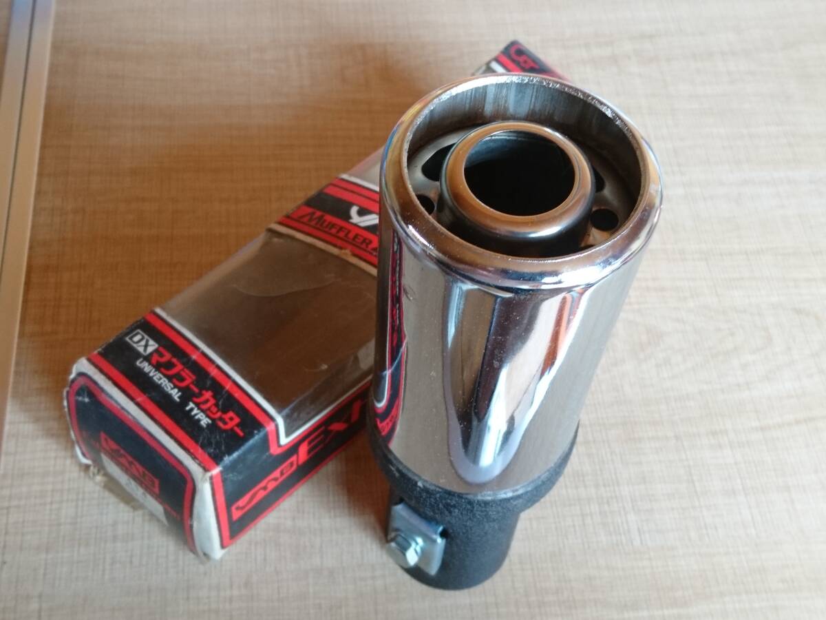 当時物【YMB汎用マフラーカッター】旧車 レトロ 昭和 360 ダットサン スカイライン ローレル ブルーバードトヨペット マークⅡ カペラ 絶版