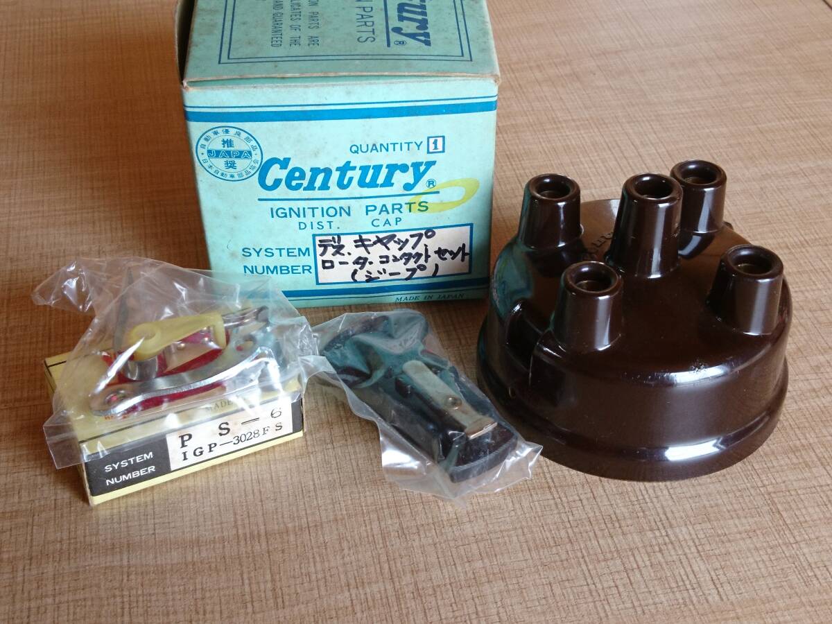 当時物【三菱ジープ用デスビキャップ＆ローター＆コンタクトポイントセット】旧車 レトロ 昭和 絶版 希少 レア