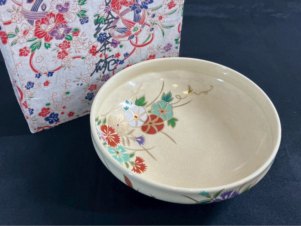 E2001再 茶道具 撫子絵 英香 京焼 茶碗 直径約14.5㎝
