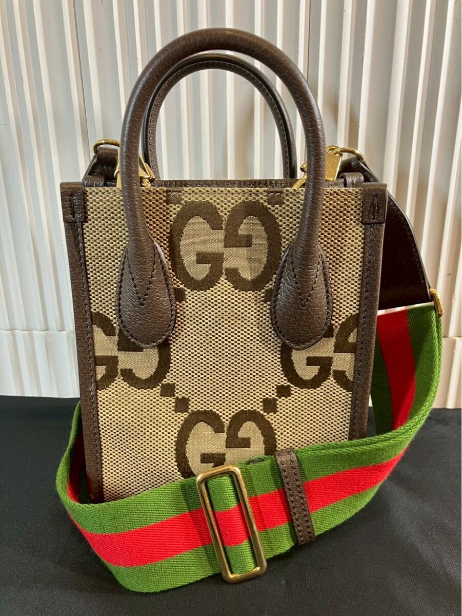 大島2205 GUCCI グッチ トートバッグ シェリーライン 699406 ジャンボGG 2way