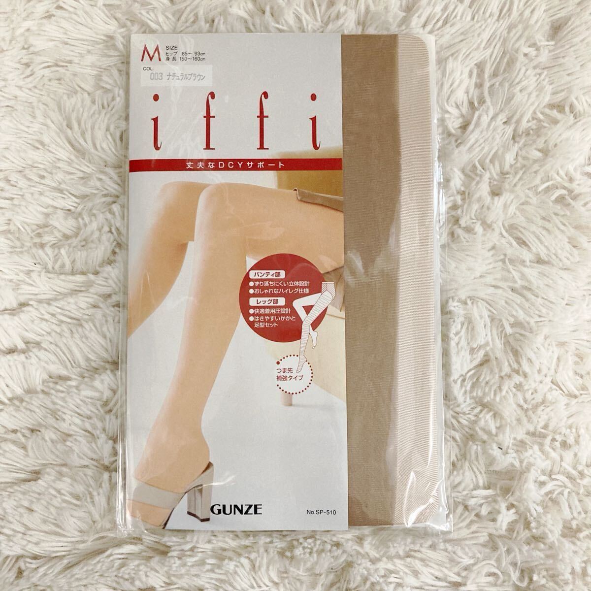 新品未使用 ハイレグ iffi ストッキング パンスト パンティストッキング ツヤ感 つま先補強