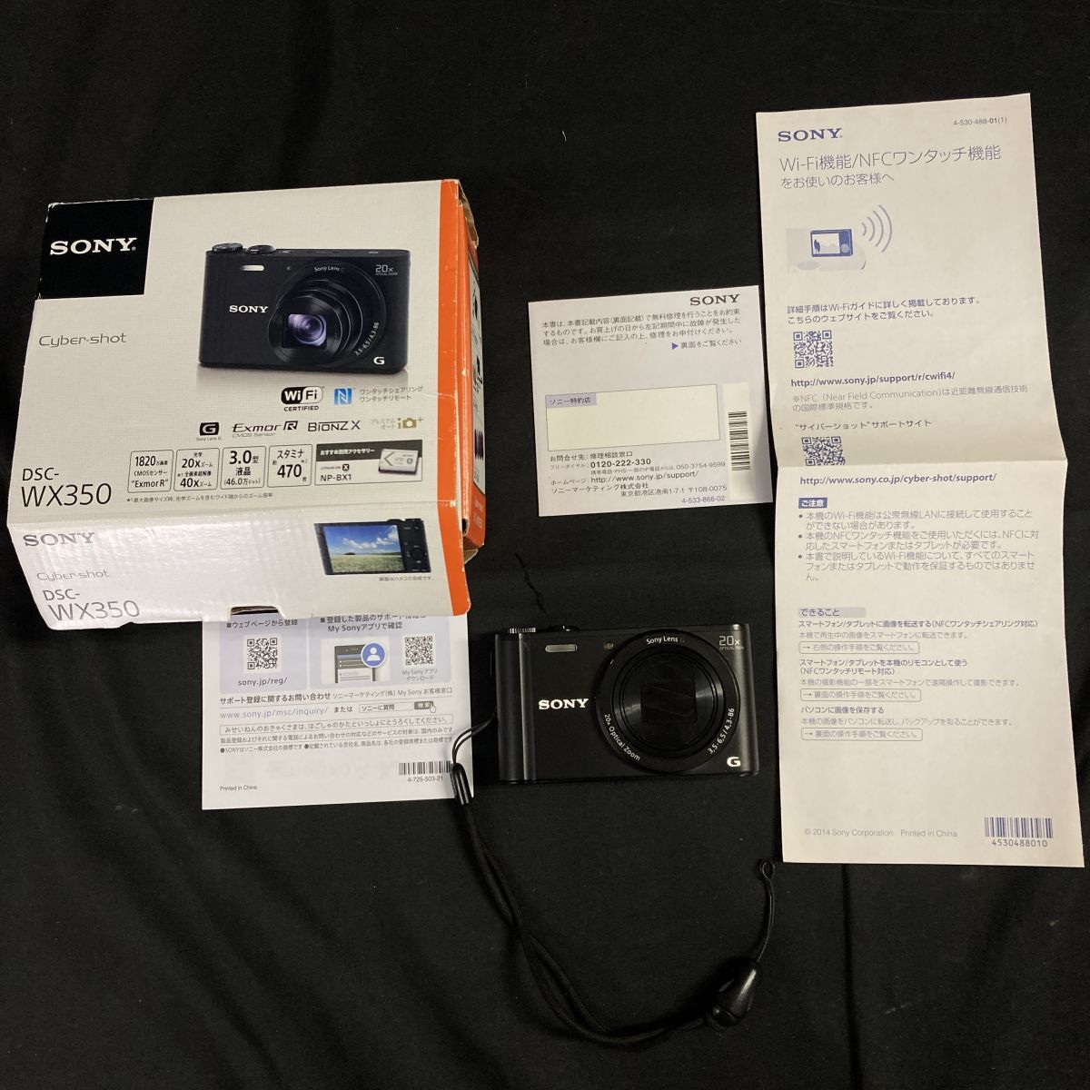 FFc012J06 V50731E208 SONY ソニー Cyber-shot サイバーショット DSC-WX350 コンパクトデジタルカメラ ブラック デジカメ