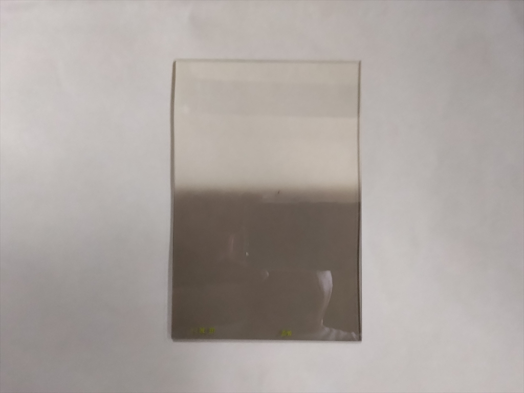 LEE Filters ハードND 0.3ハード ケース付き＜ジャンク扱い／画像にある物のみ＞※説明書きを良くお読み下さい。