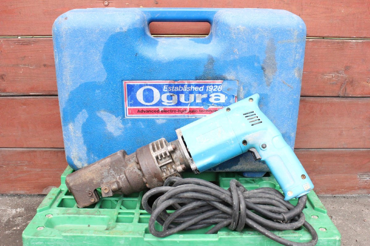 ☆【2H0602-10】 Ogura 小倉 携帯用油圧式鉄筋カッター HBC-16R？ 100V 油圧式工具/電動工具/オグラ 動作保証