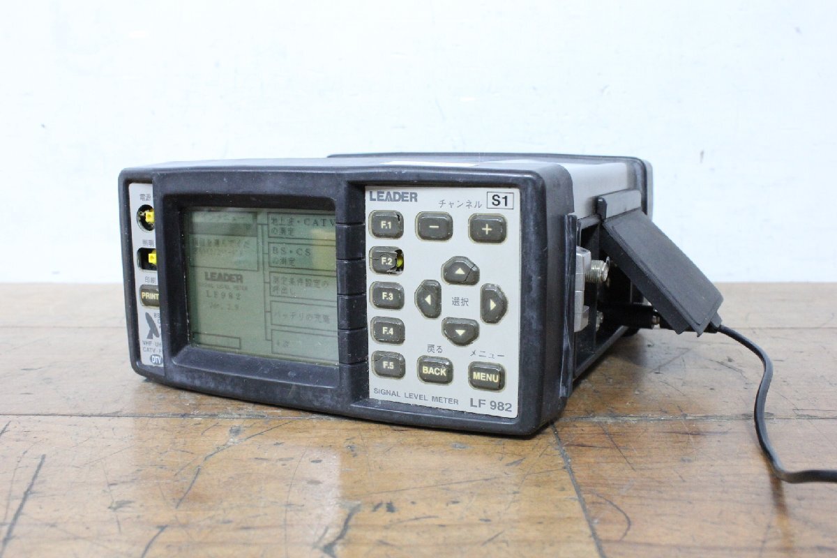 ☆【1H0604-3】 LEADER リーダー シグナルレベルメーター LF982 12V 本体のみ ジャンク