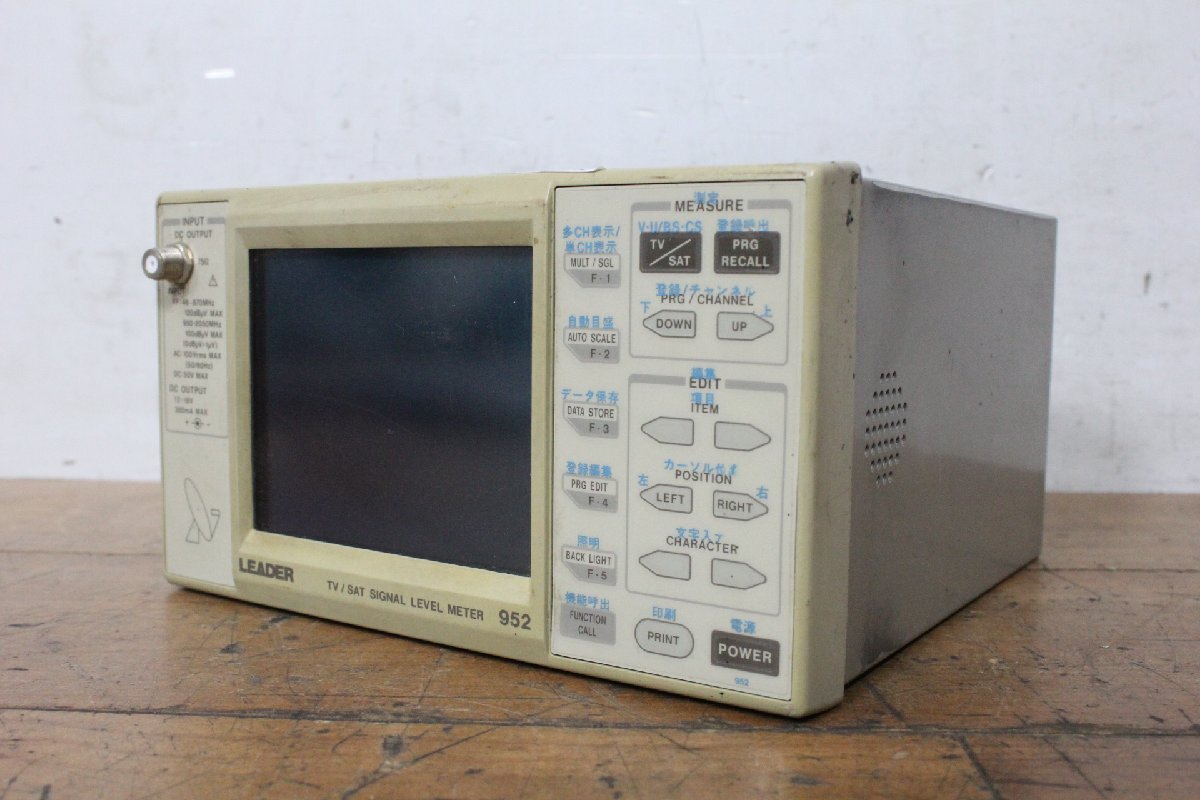 ☆【1H0604-4】 LEADER リーダー シグナルレベルメーター 952 12V 本体のみ ジャンク