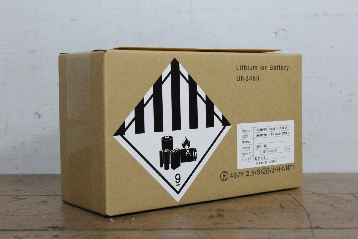 ☆ 新品未開封 BRIDGESTONE ブリヂストン 電動自転車用リチウムイオンバッテリー X83-34 メーカー保証2年付 8.9Ah 動作保証